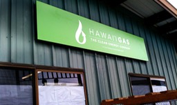 Hawaii Gas sign 1•