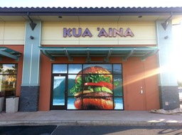 Kua Aina Burgers 1•